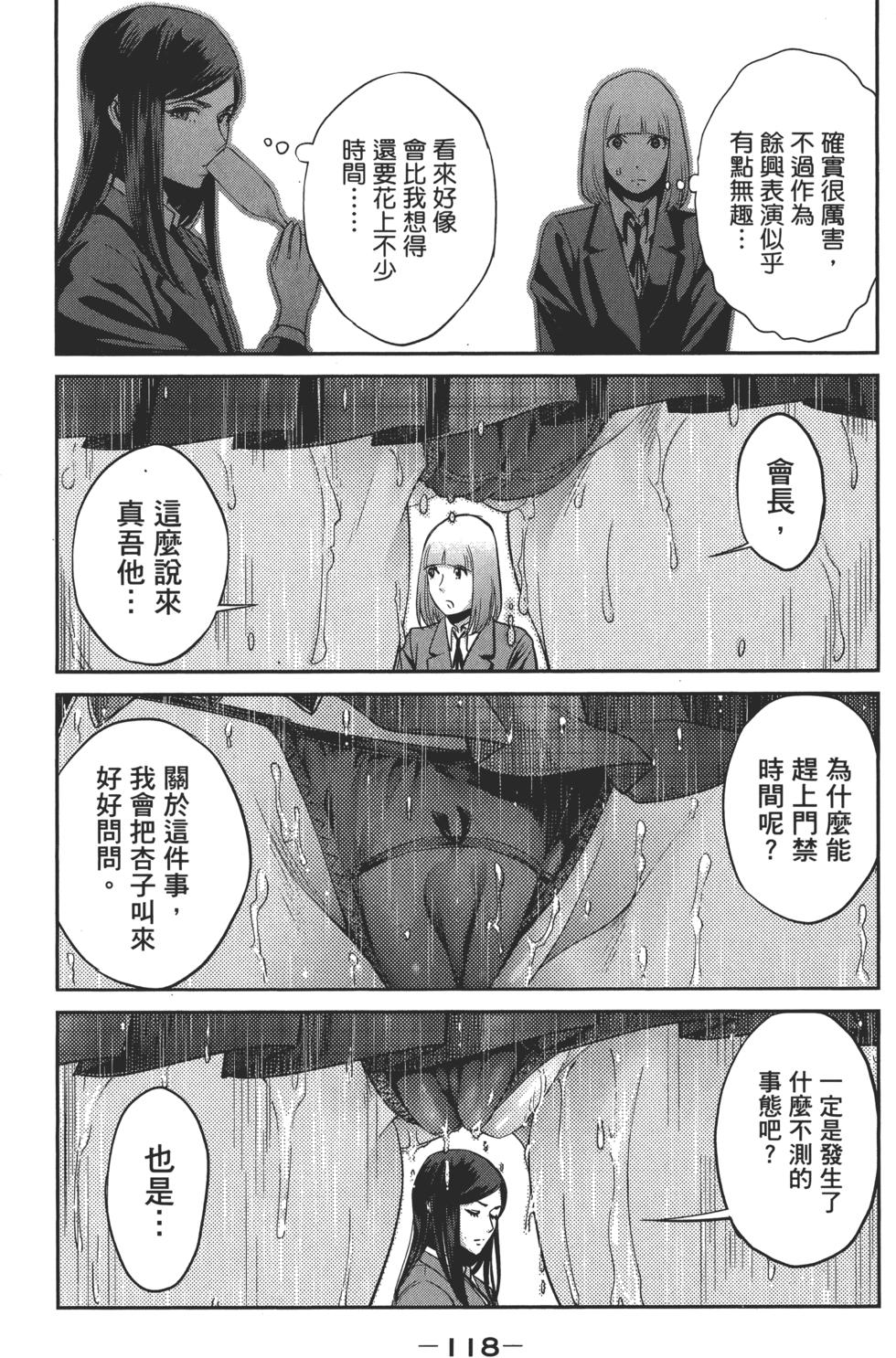 第117页