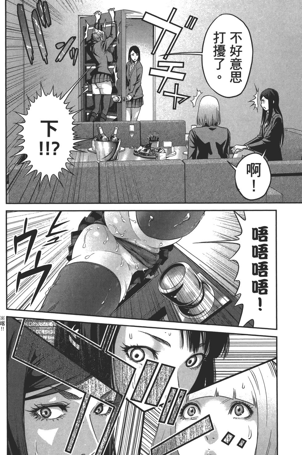 第119页