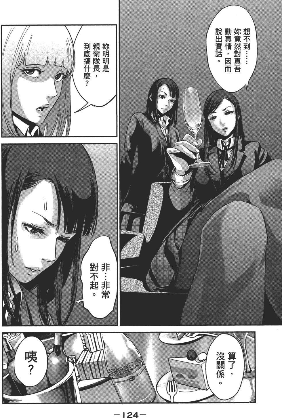 第123页