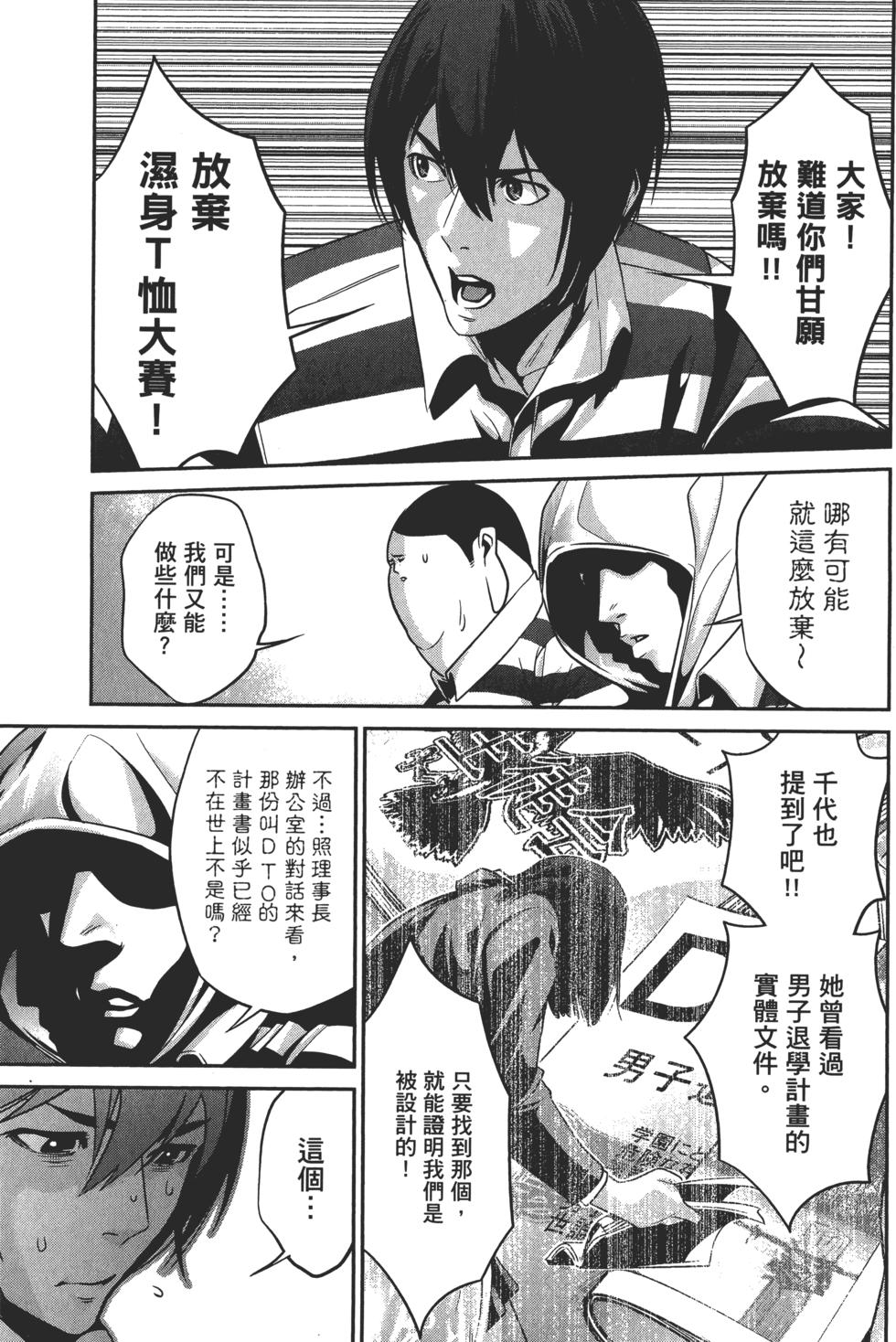 第130页