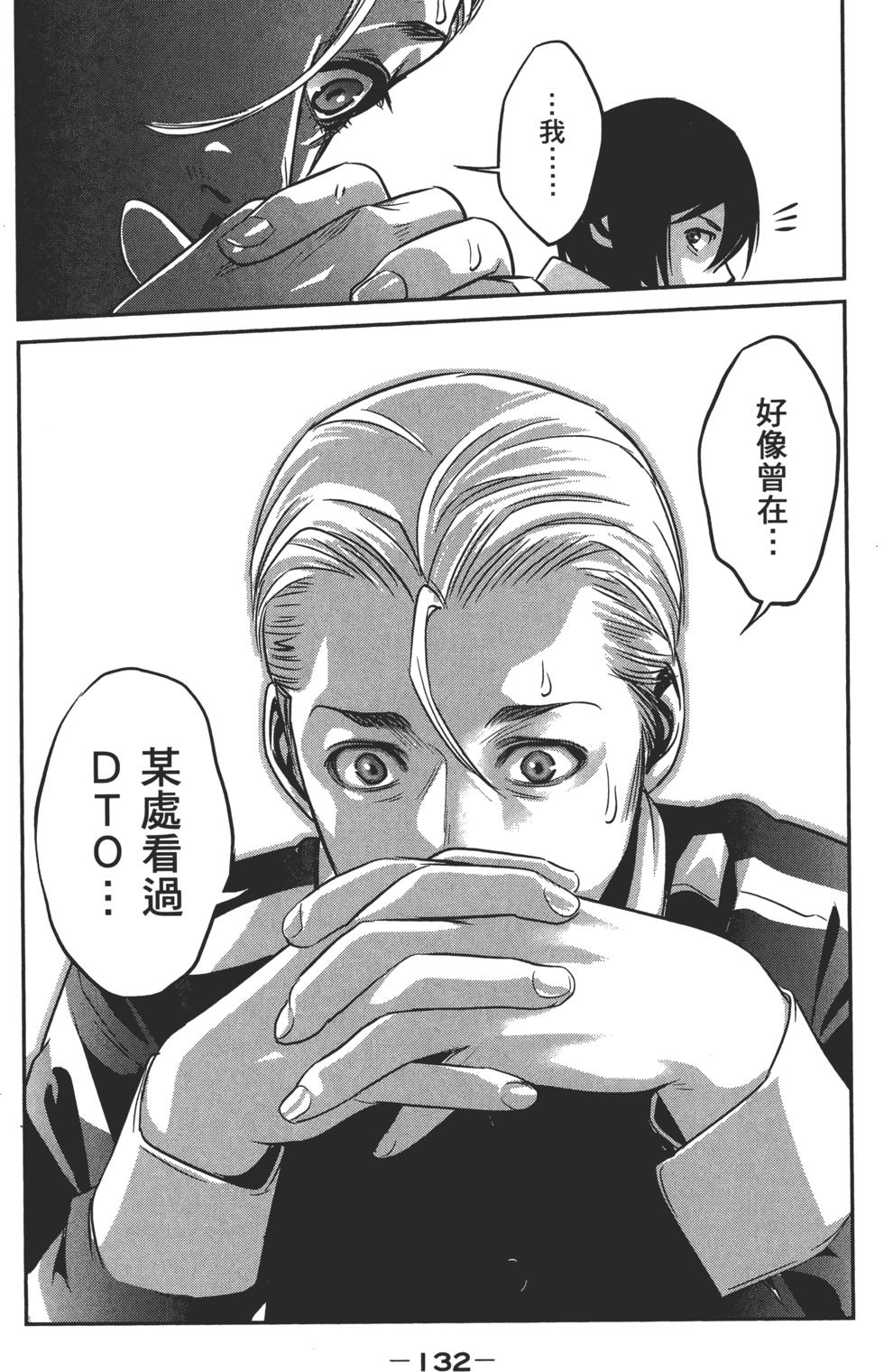第131页