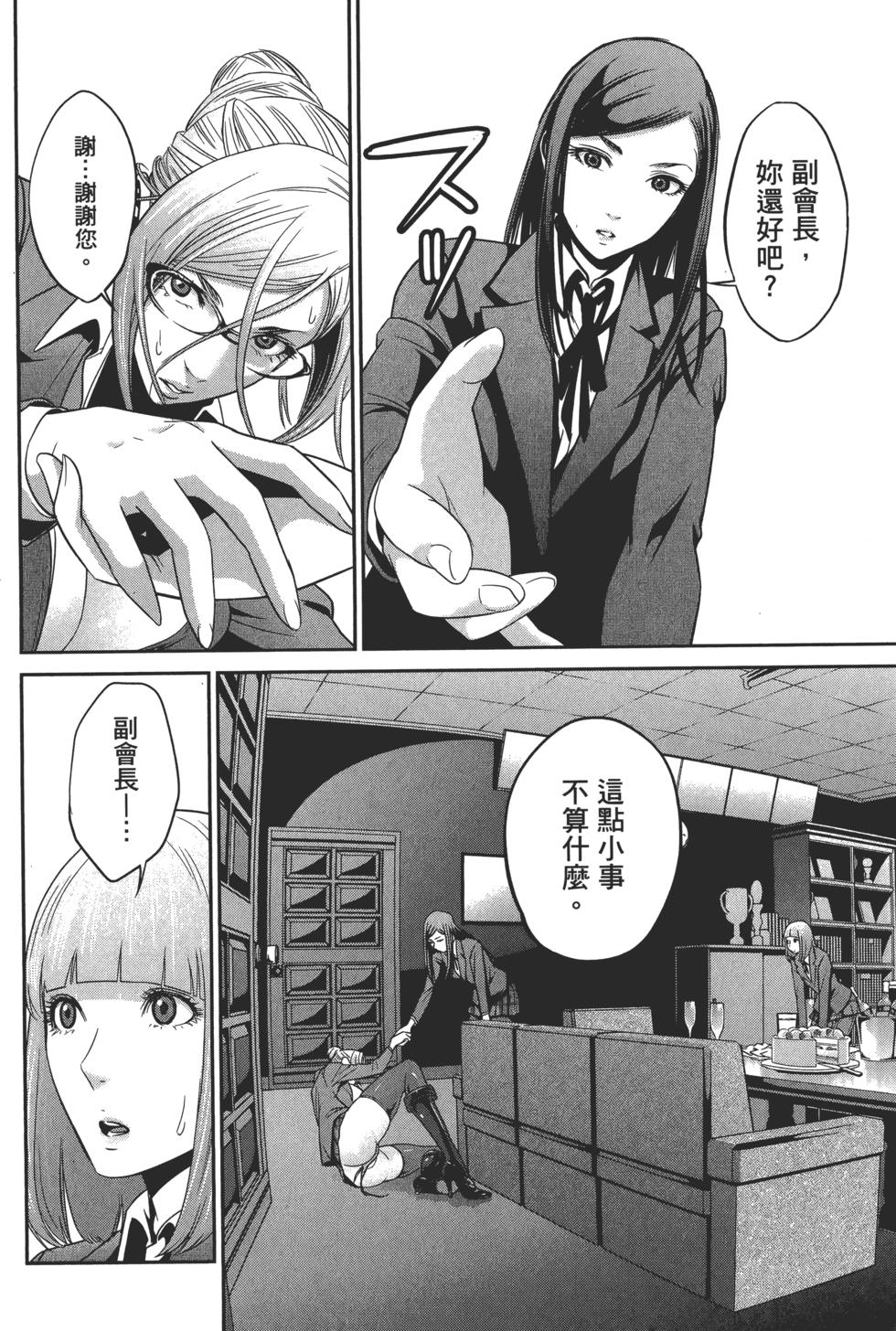 第133页