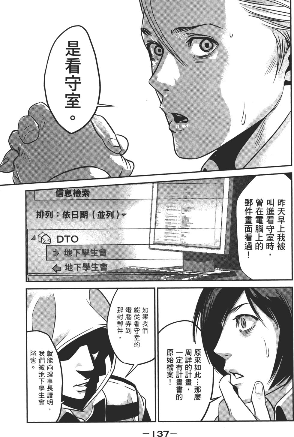 第136页