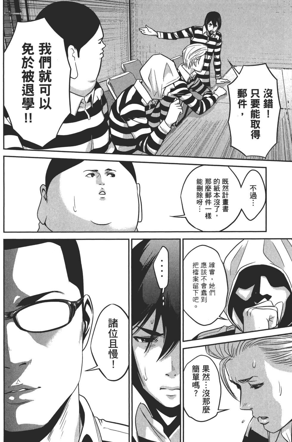 第137页