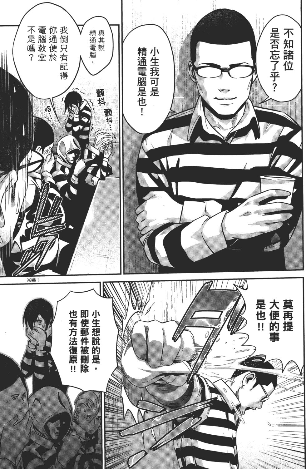 第138页