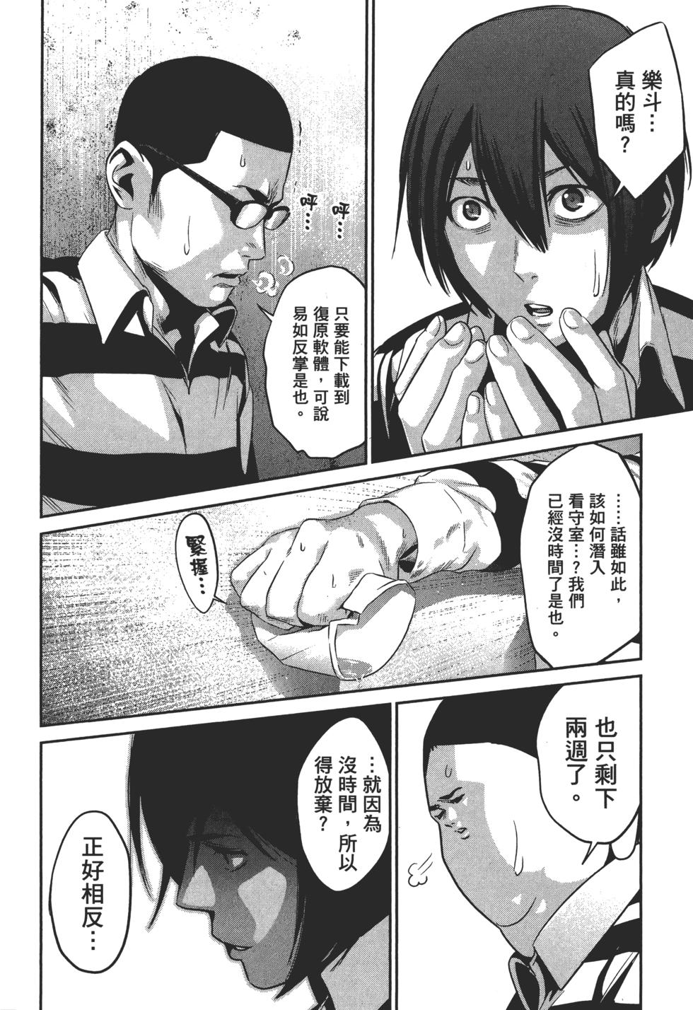 第139页