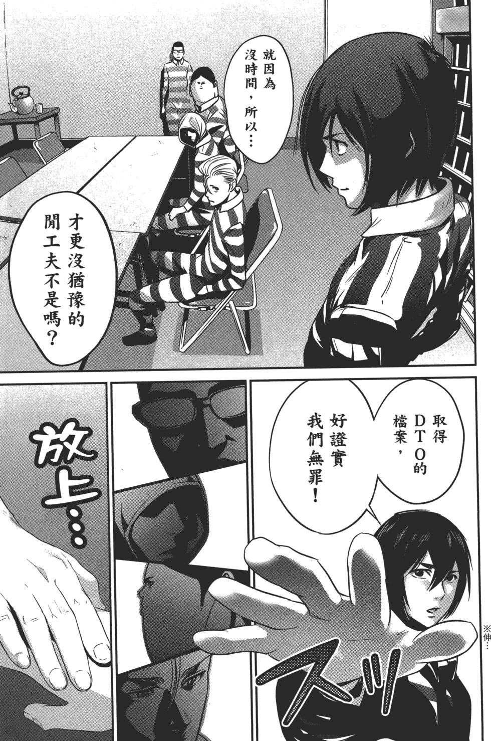 第140页