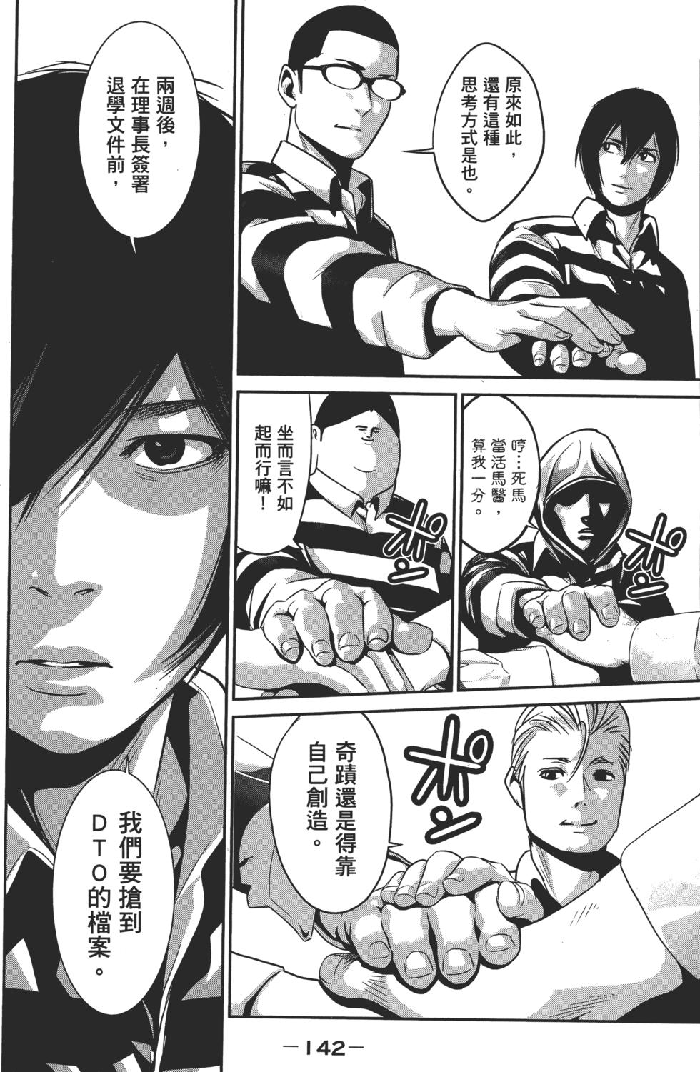 第141页