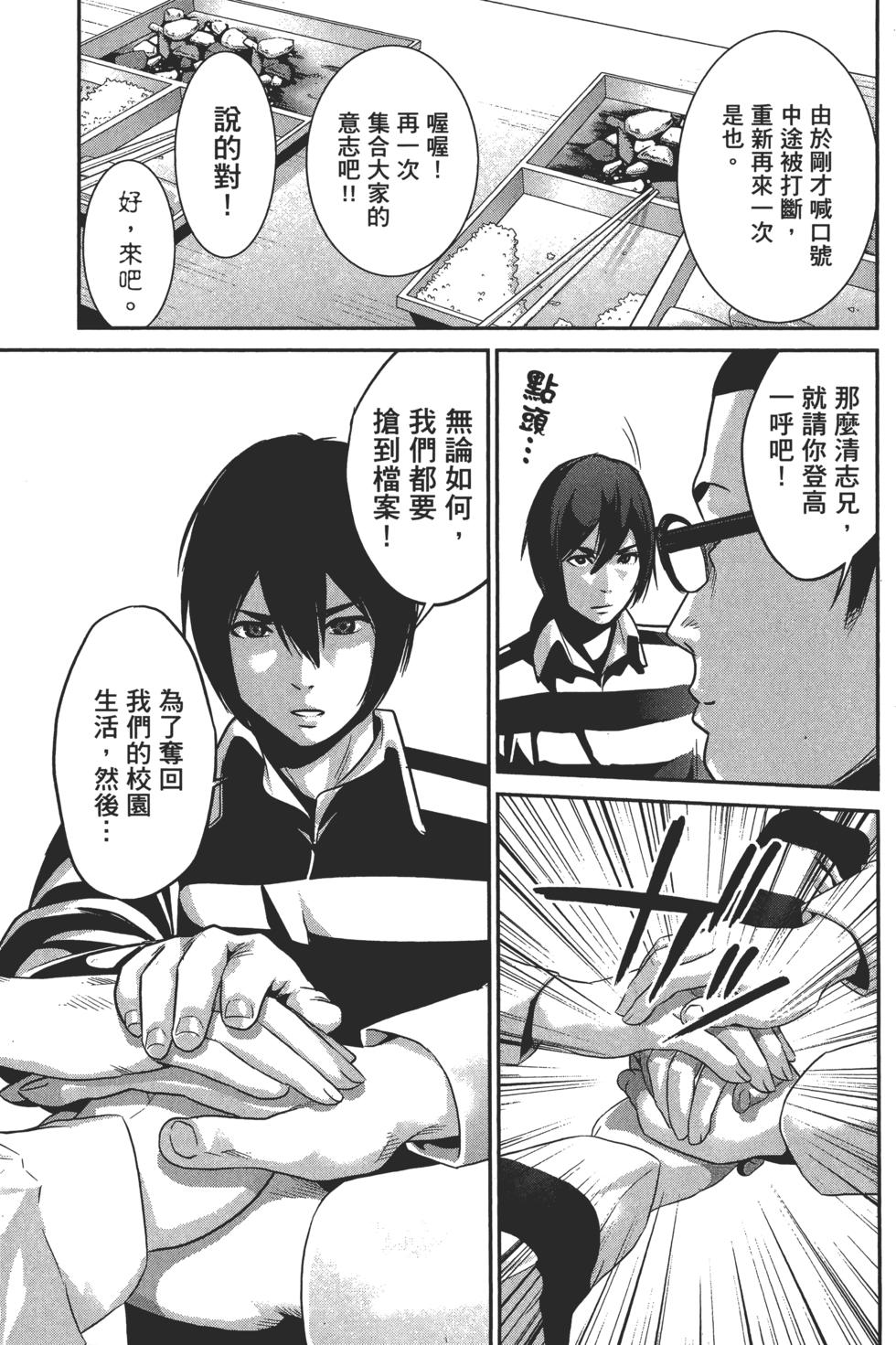 第148页