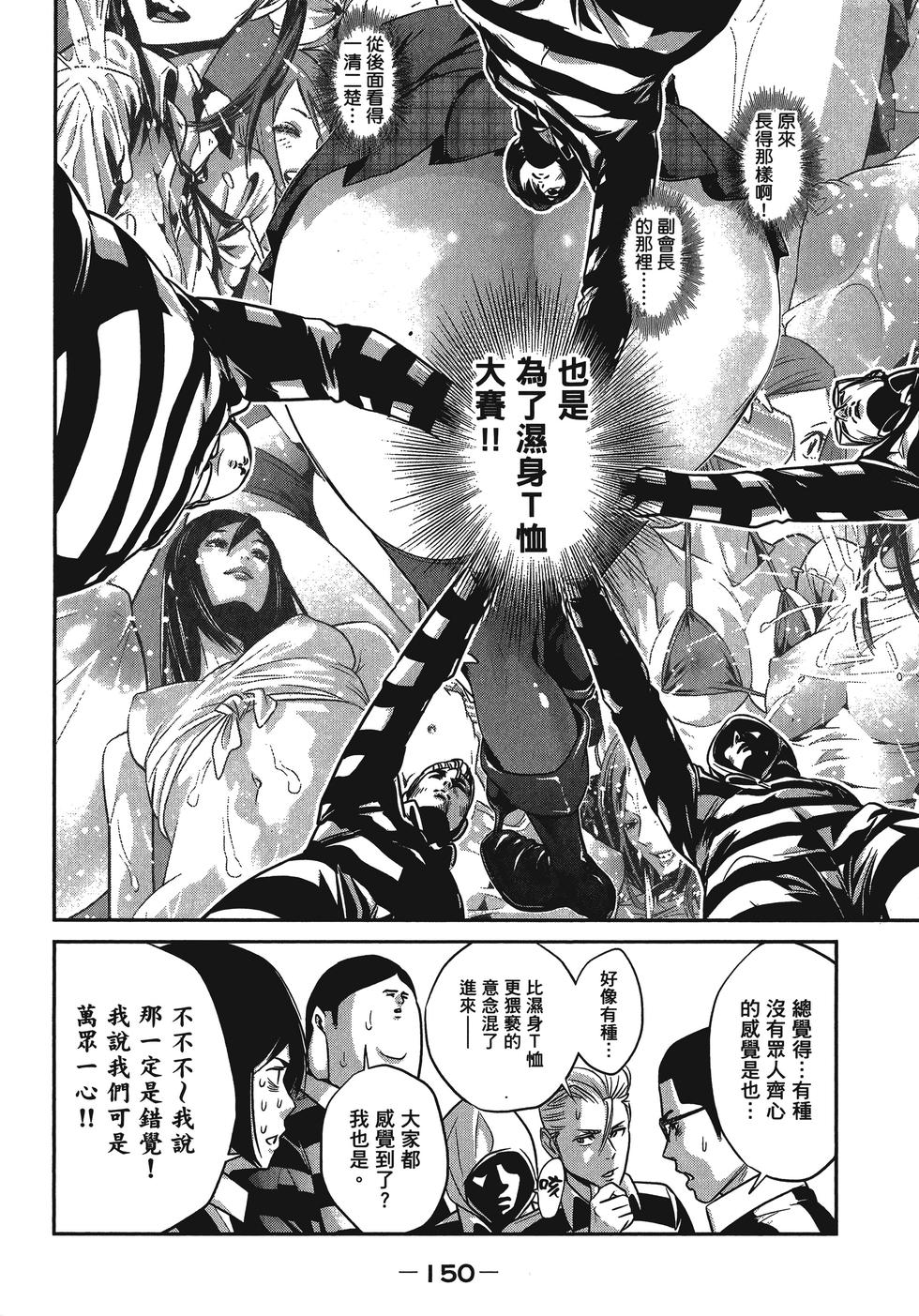 第149页