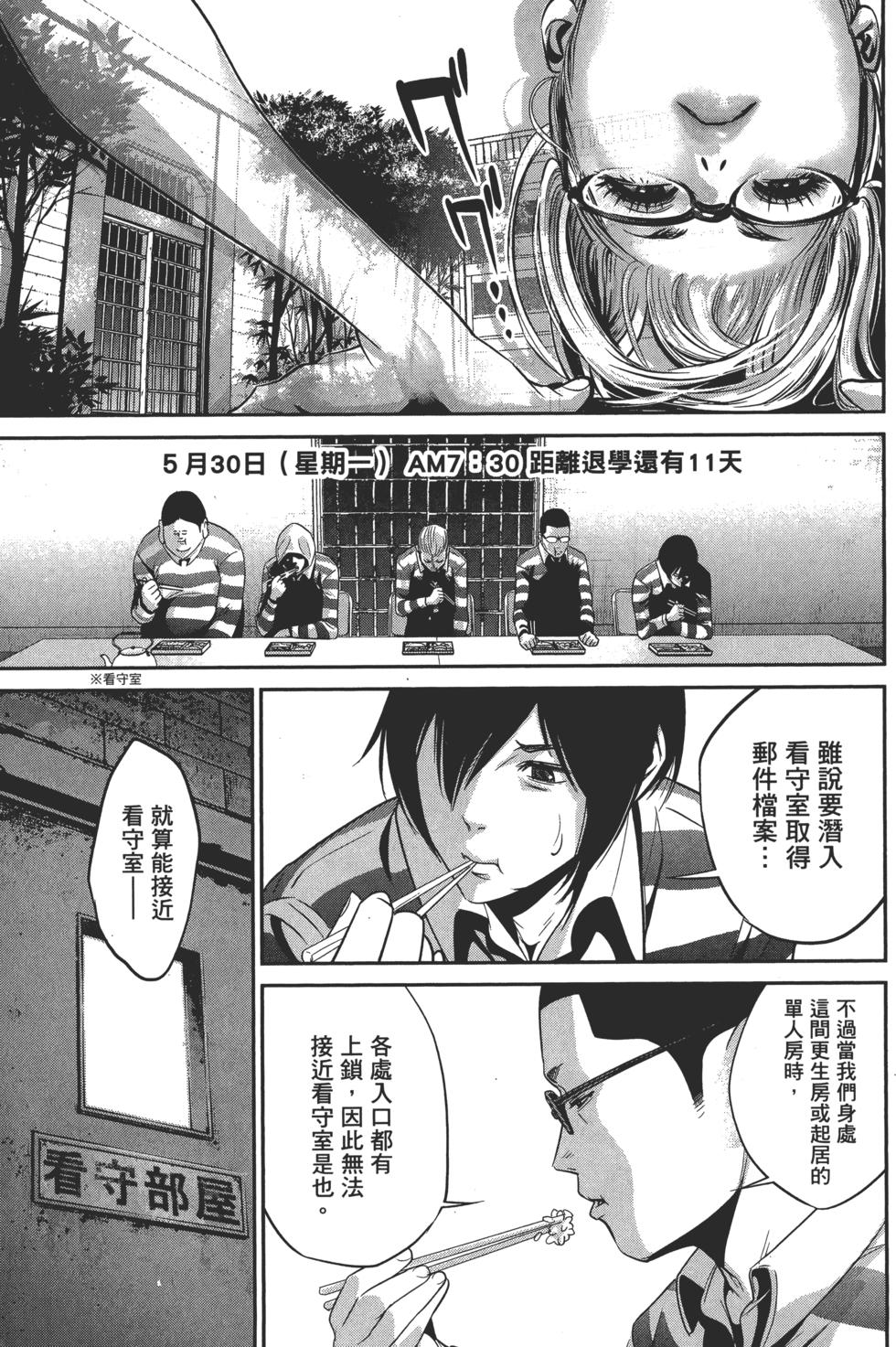 第154页