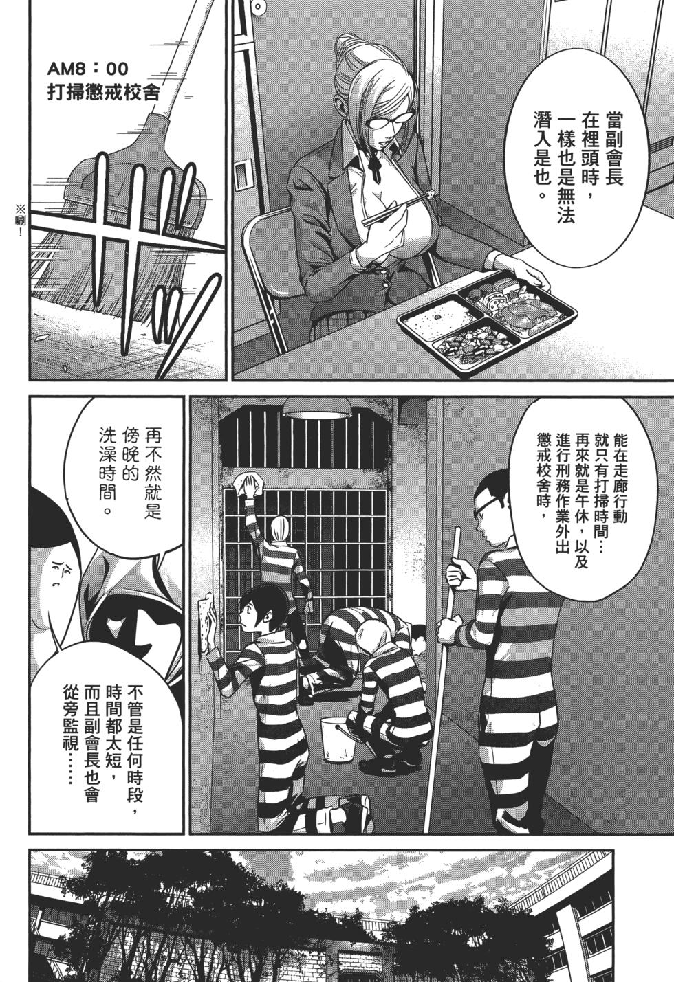 第155页