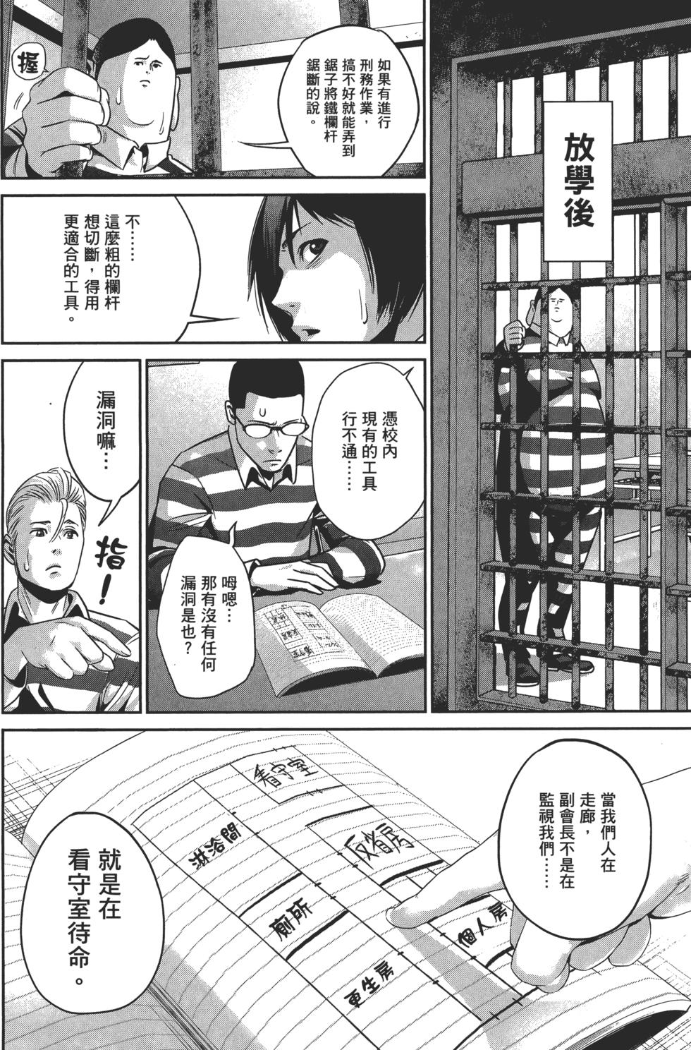 第157页