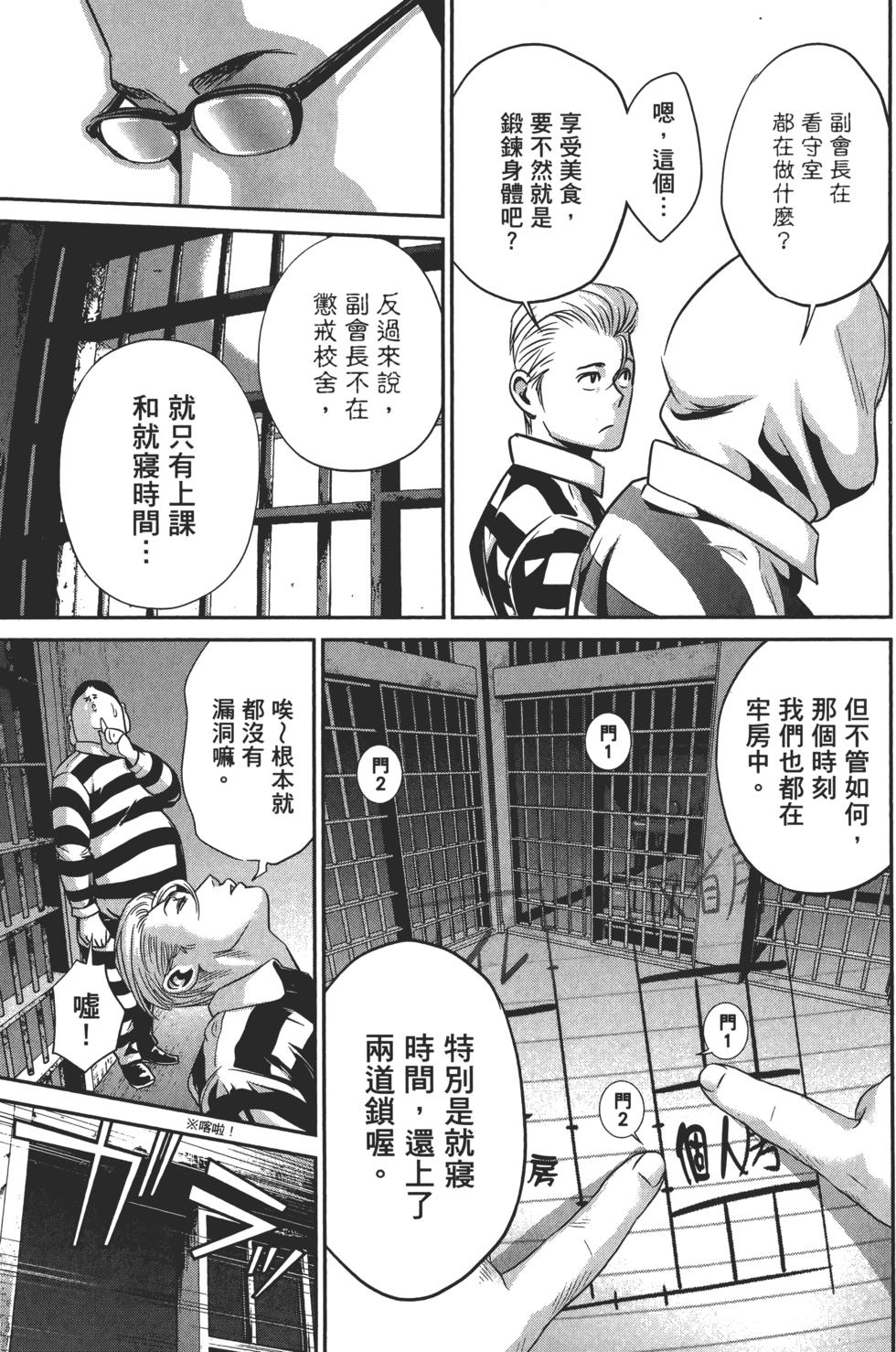 第158页