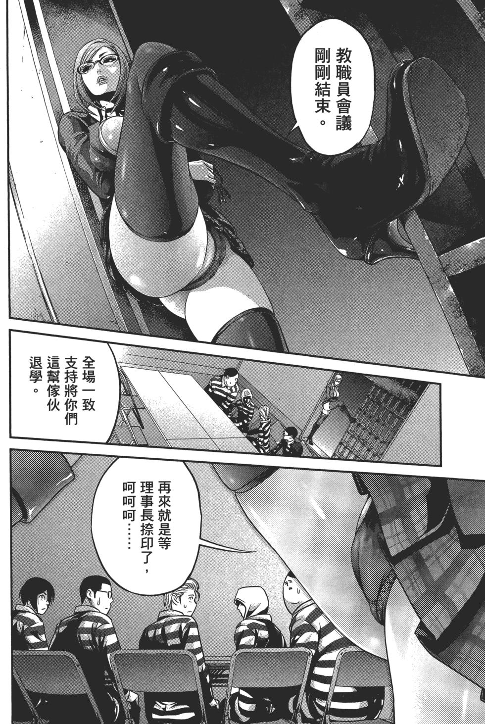 第159页