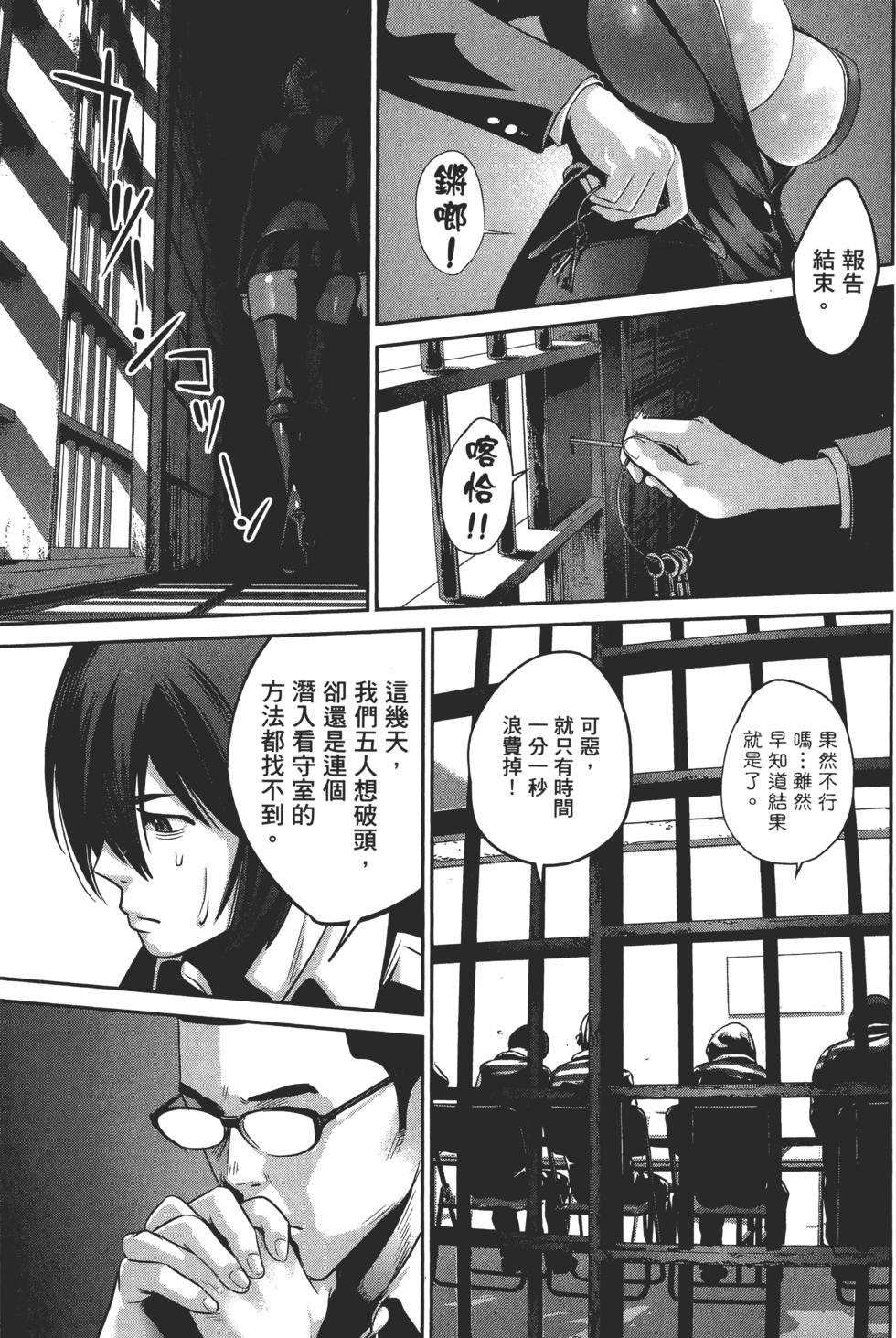 第160页