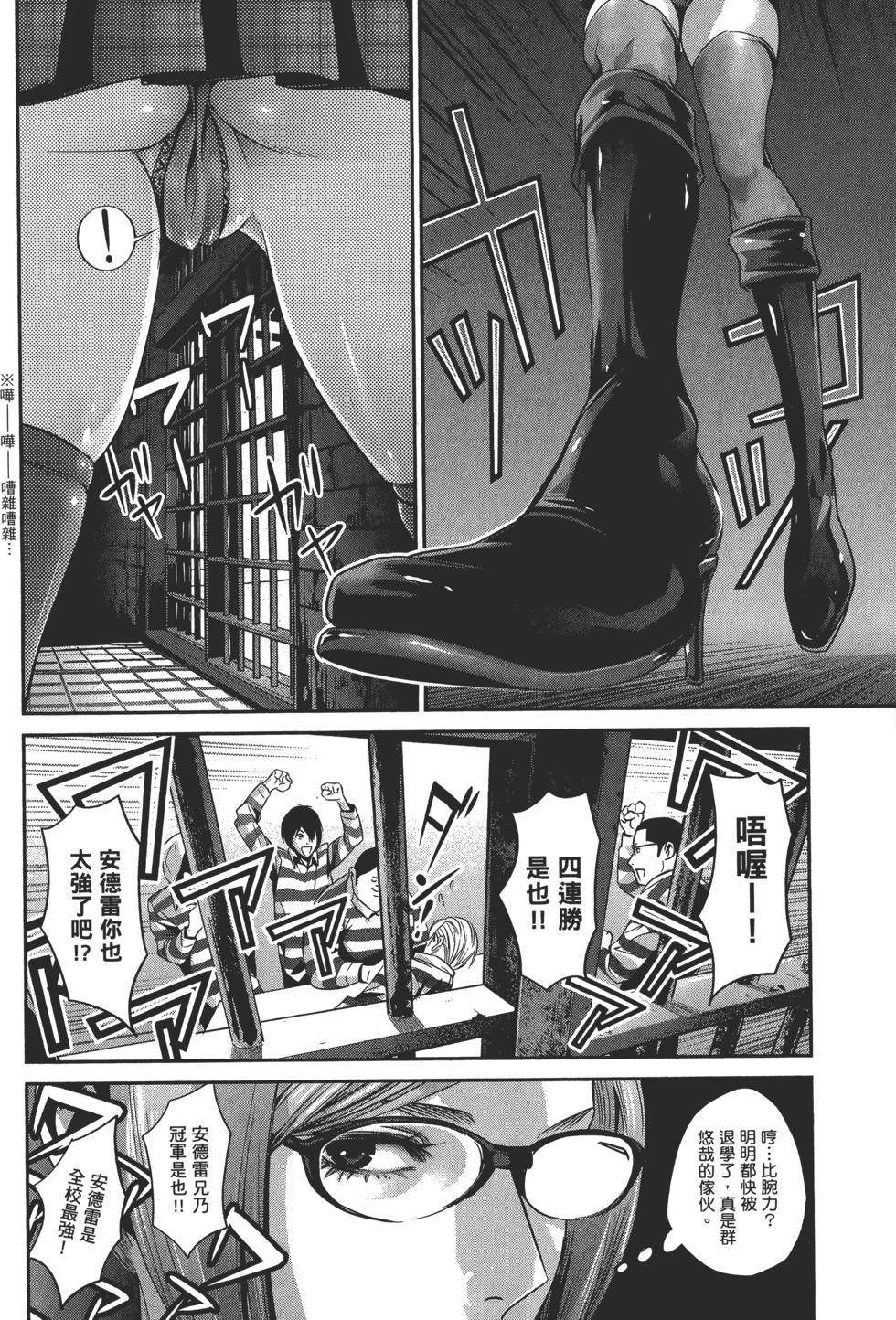第163页