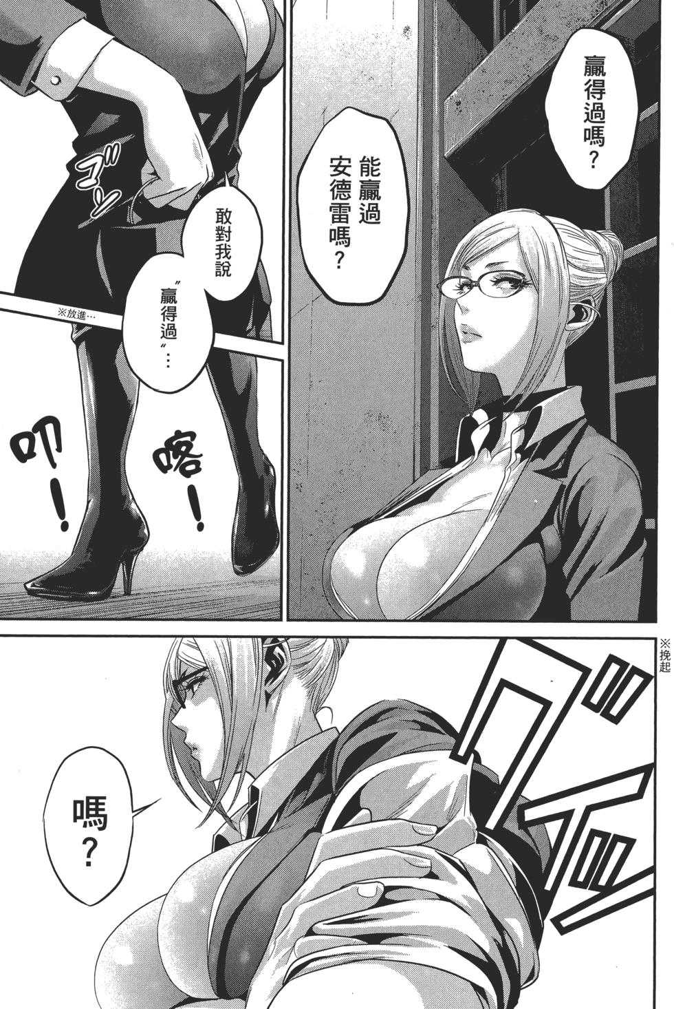 第166页