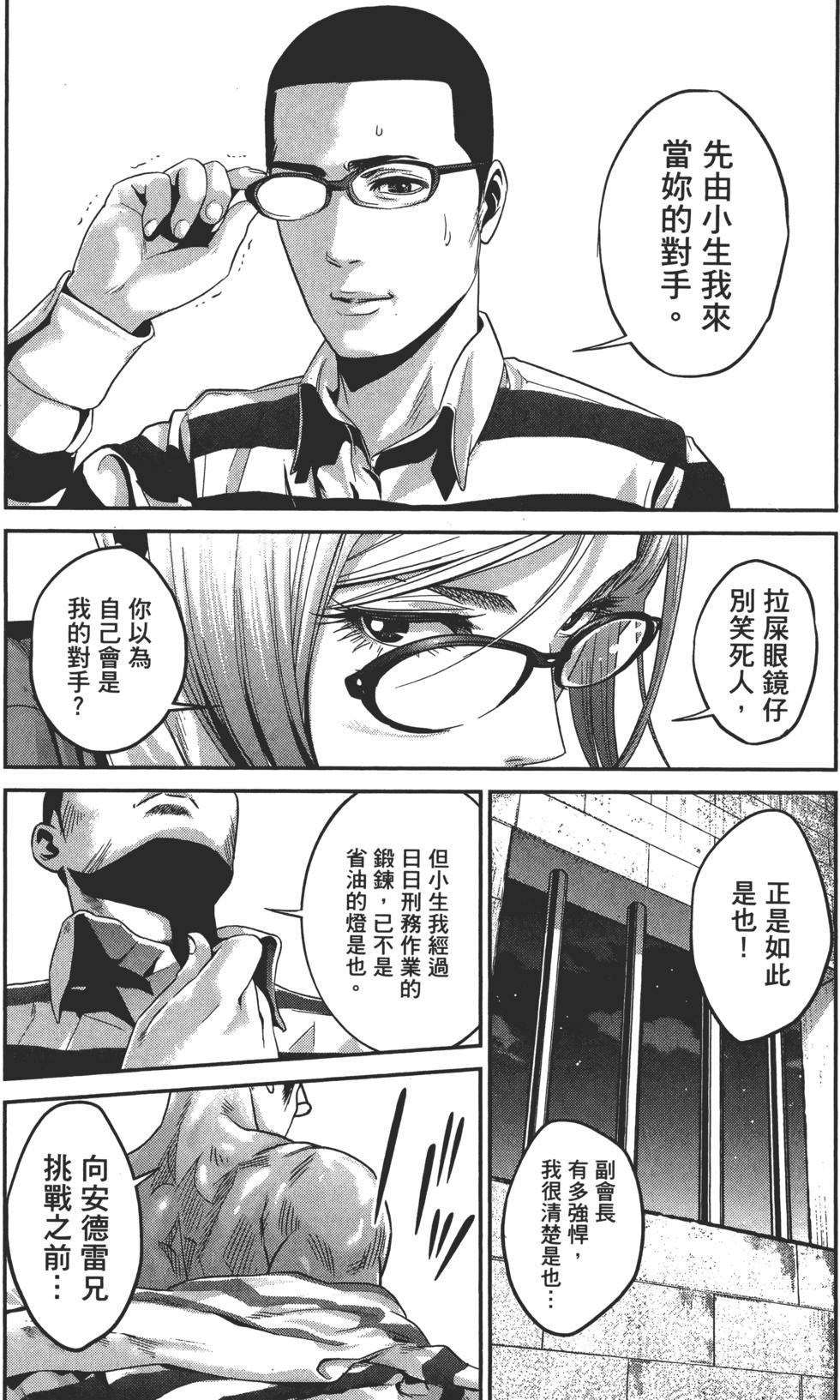第168页