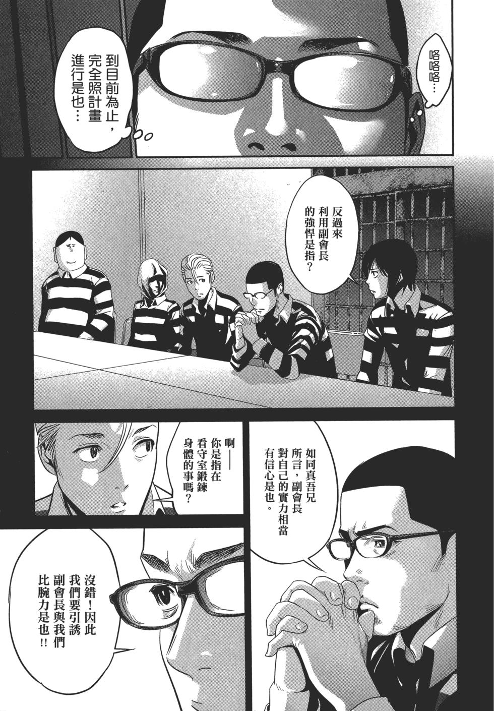 第172页