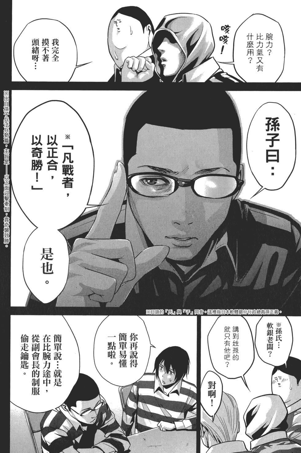 第173页