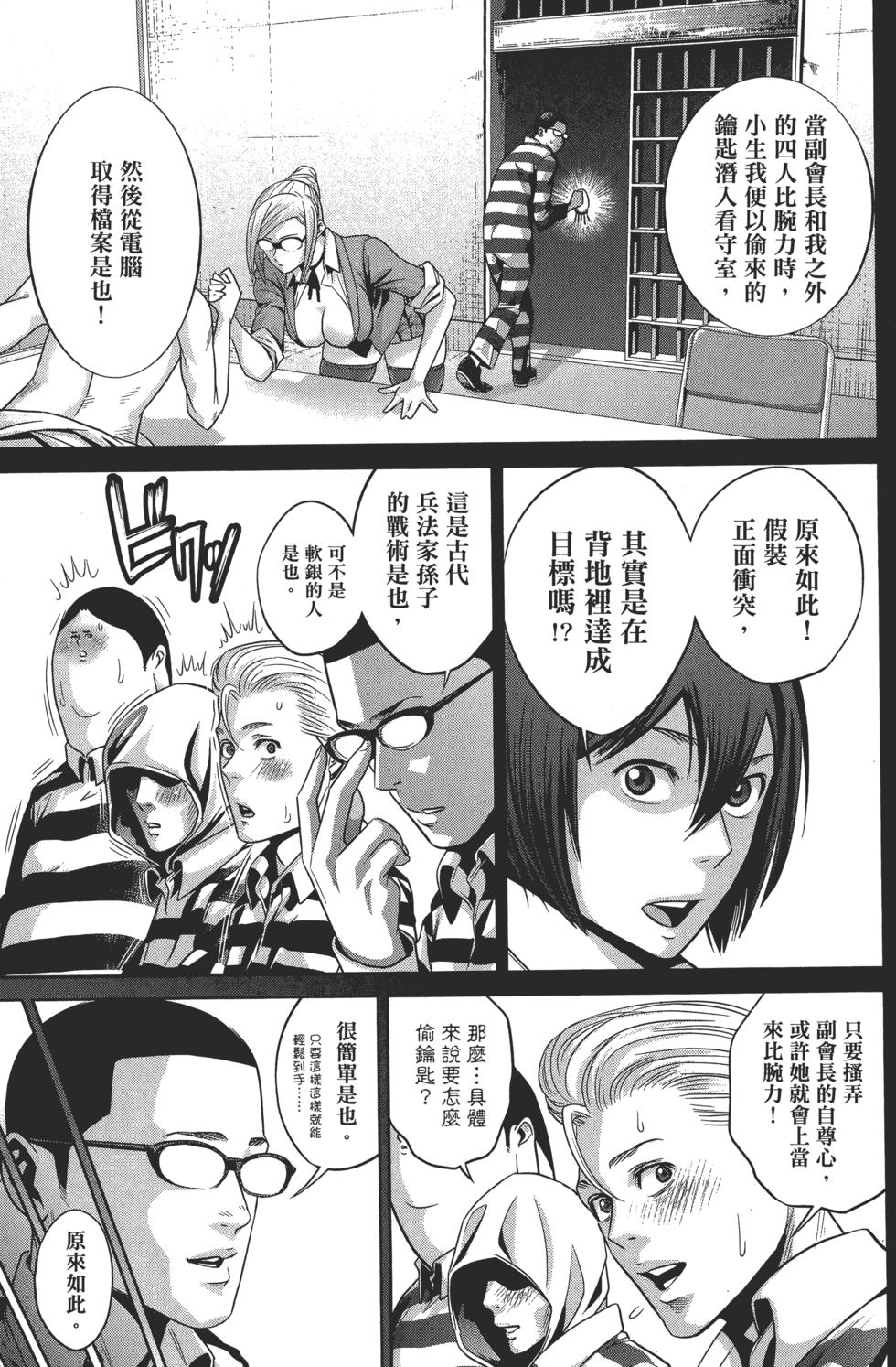 第174页
