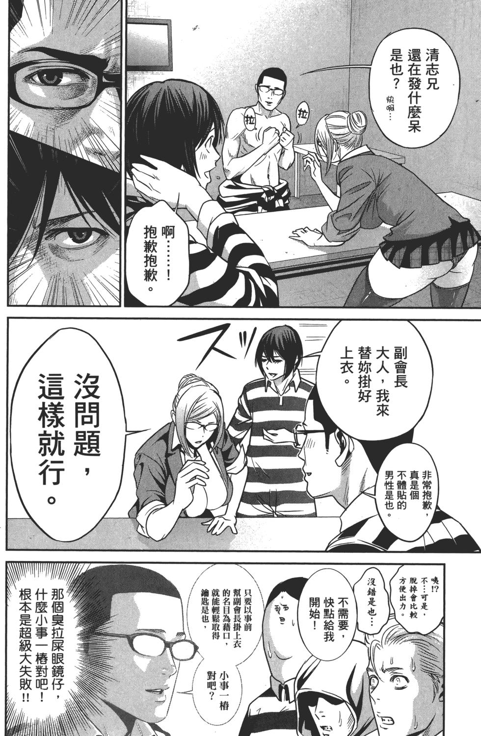 第175页