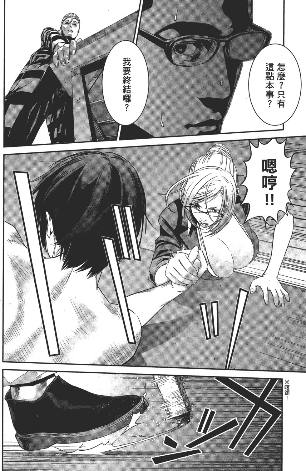 第179页