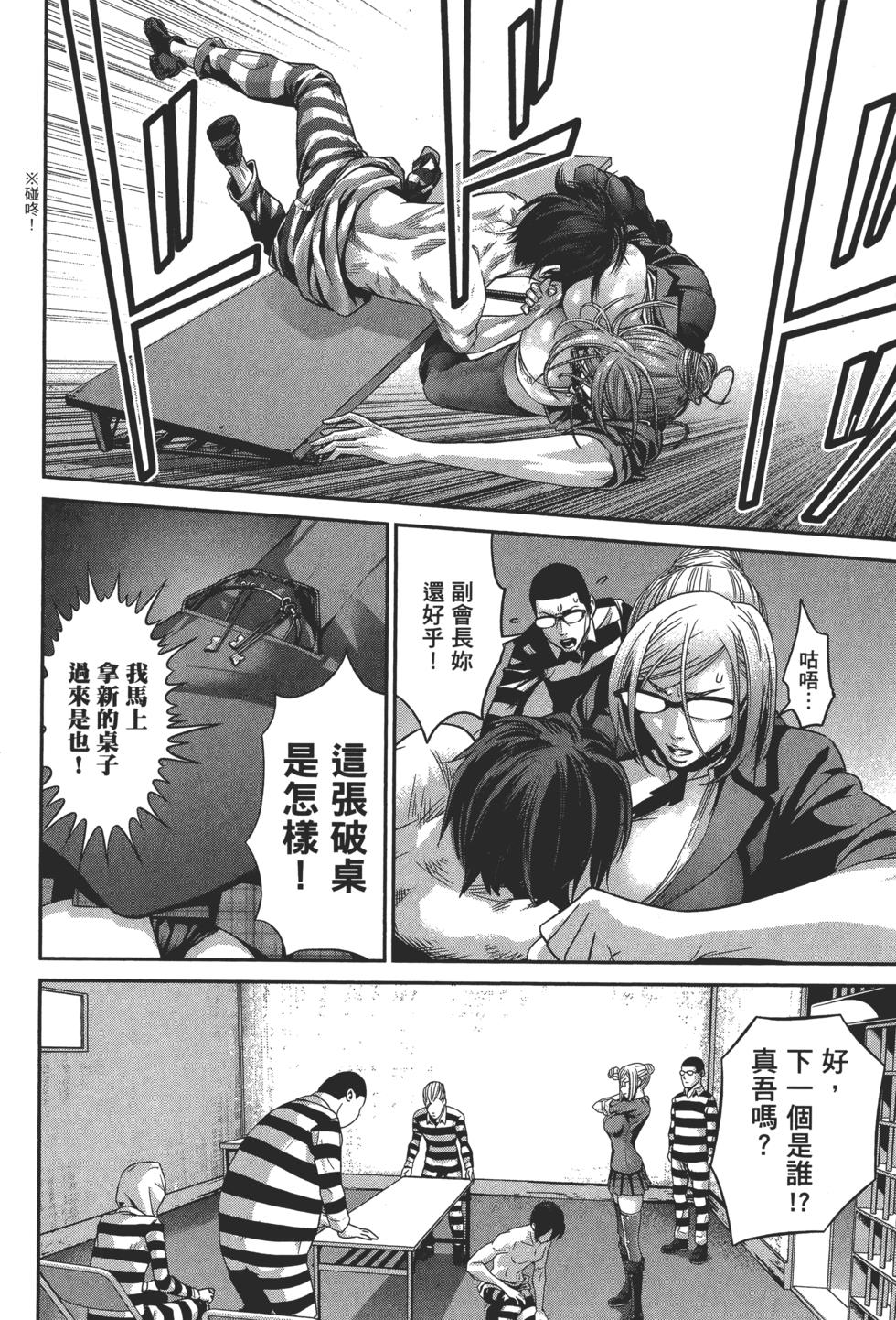第183页