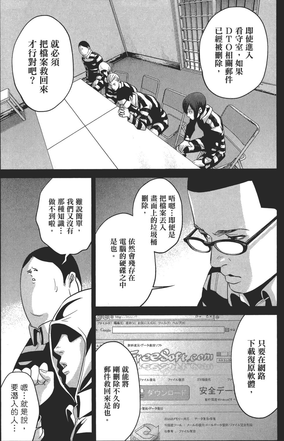 第185页