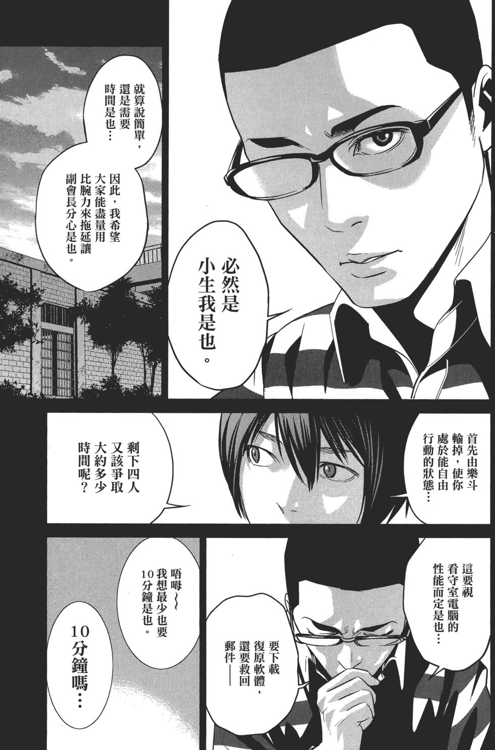 第186页