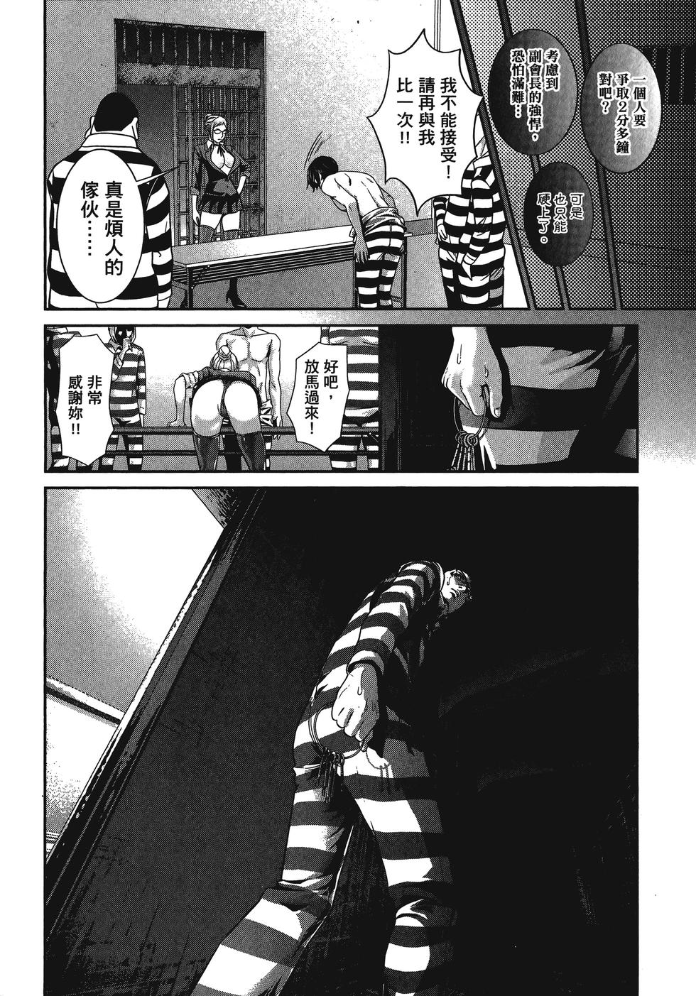 第187页