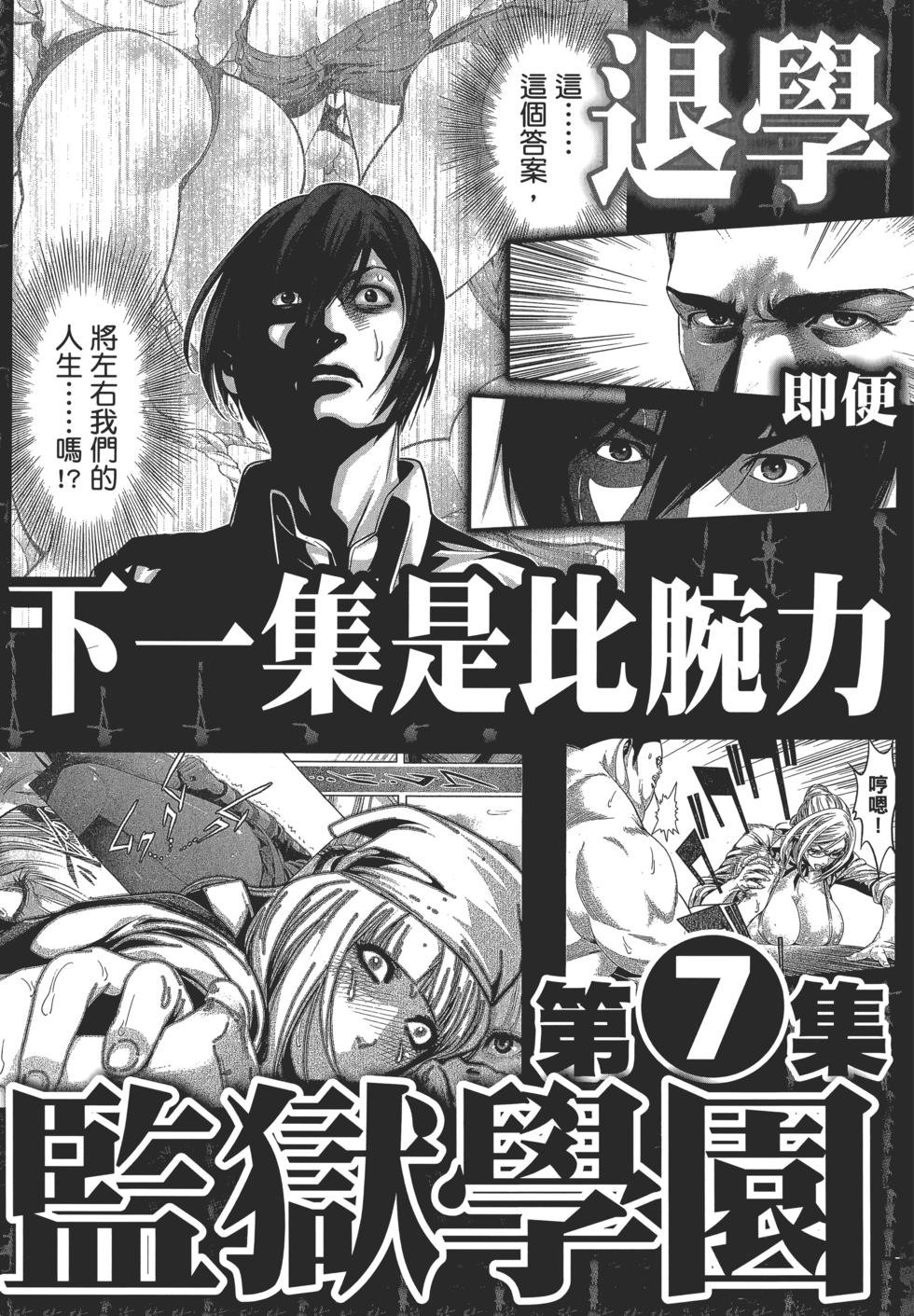 第190页