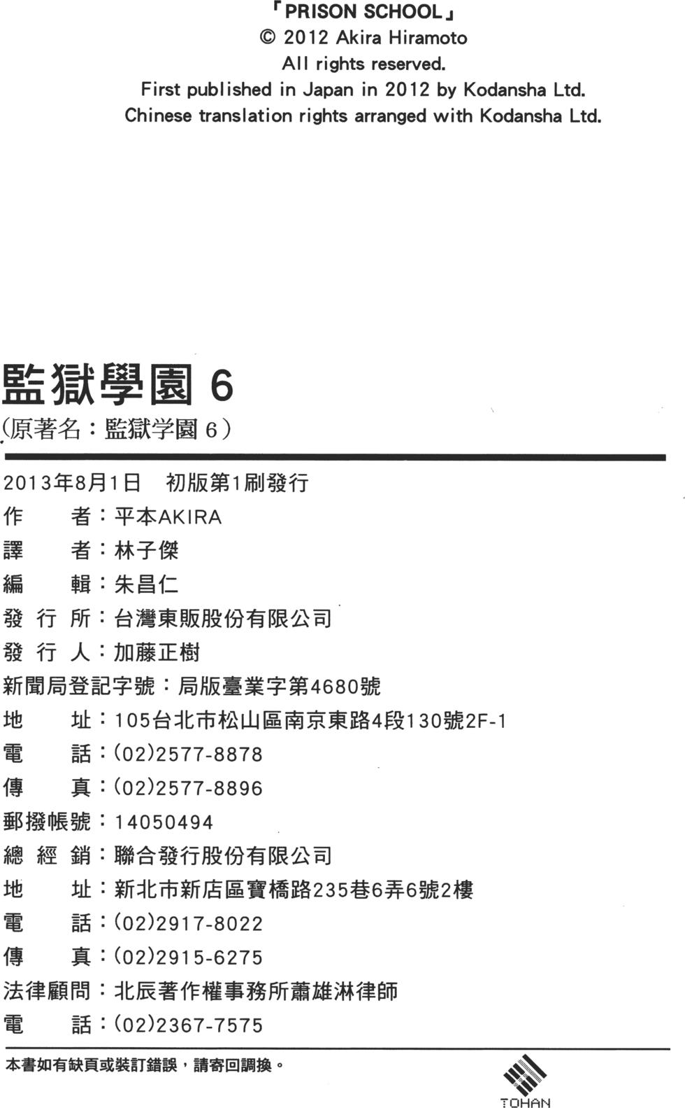 第191页
