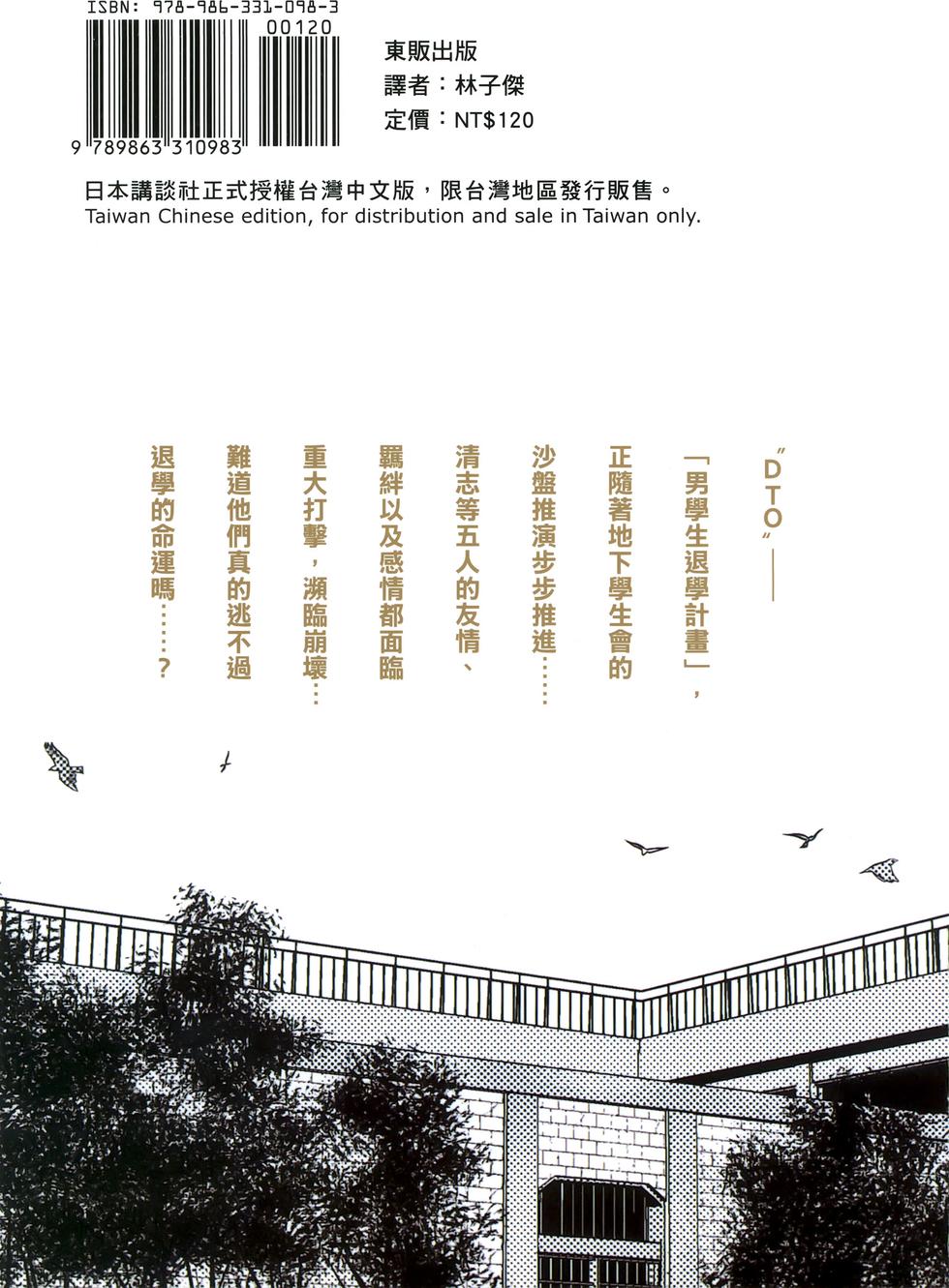 第192页