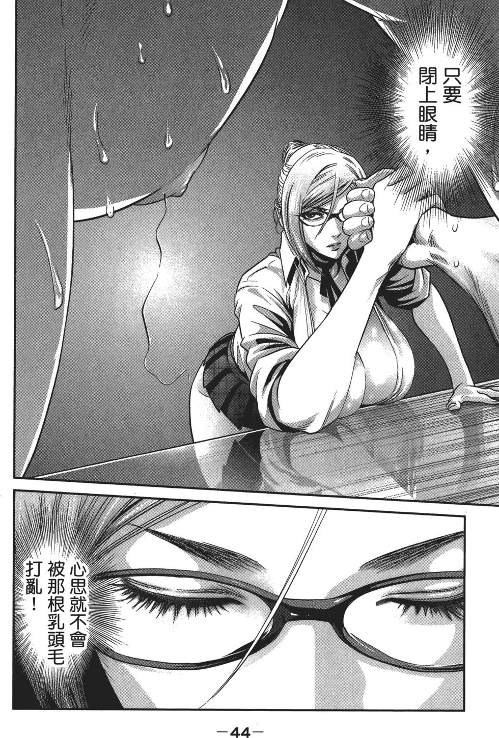 第44页