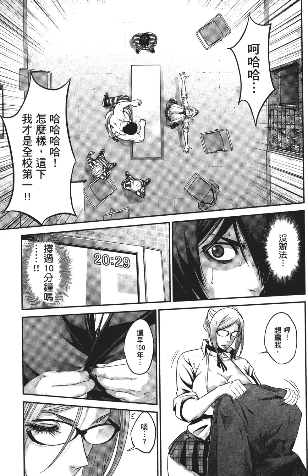 第49页