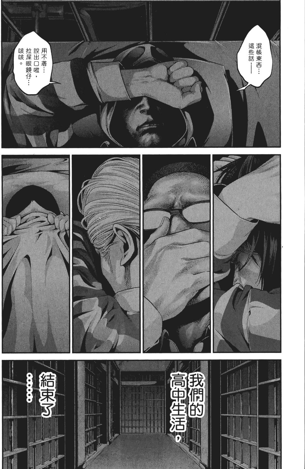 第60页