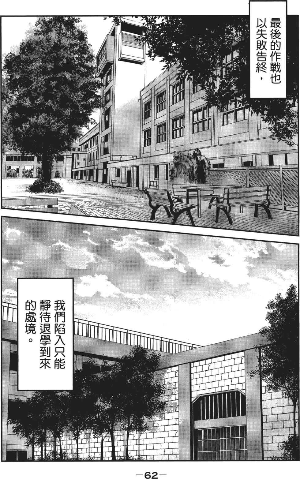 第62页