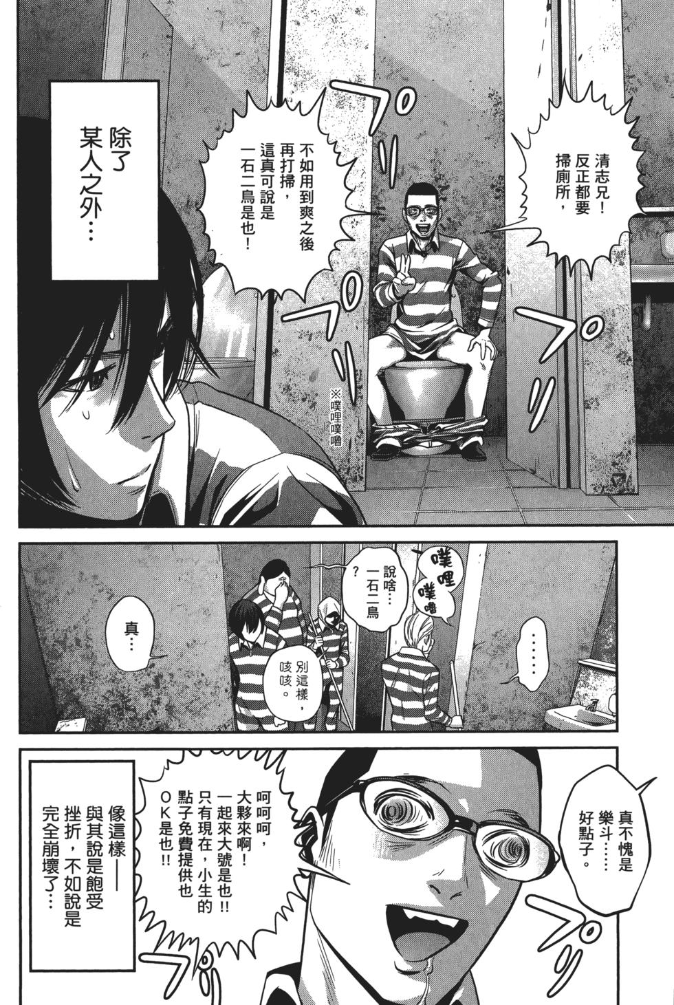 第64页