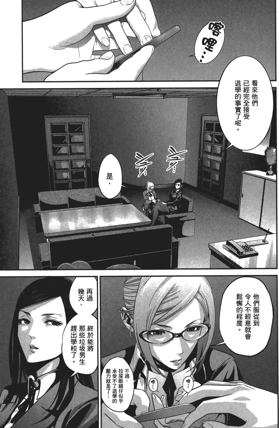 第65页