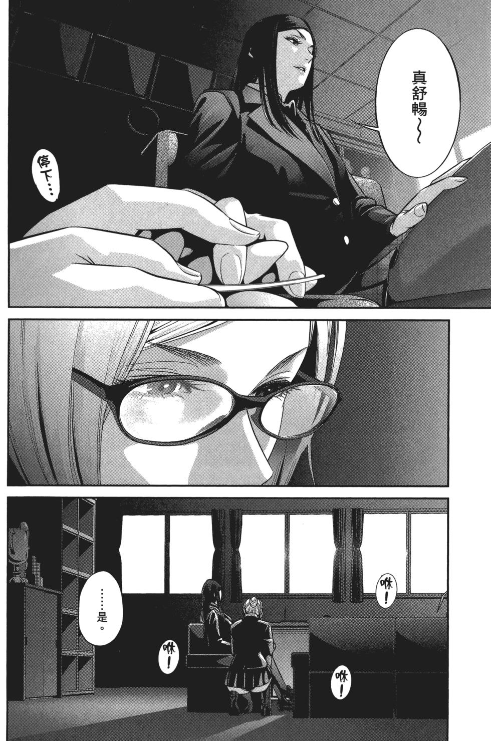 第66页
