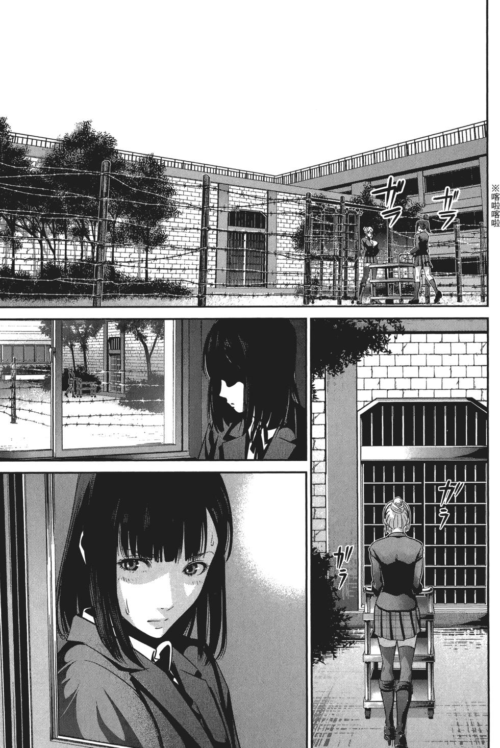 第67页