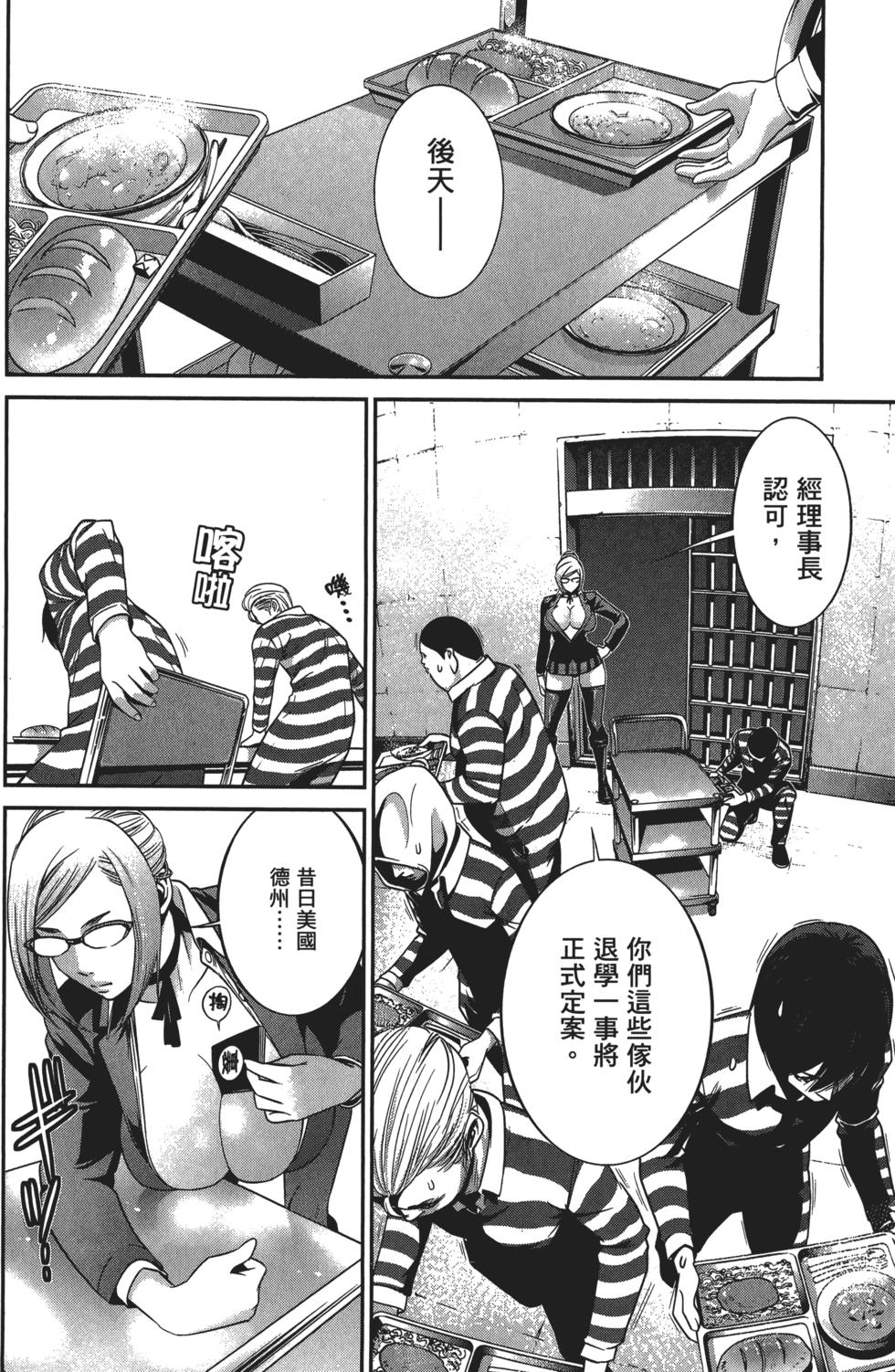 第68页