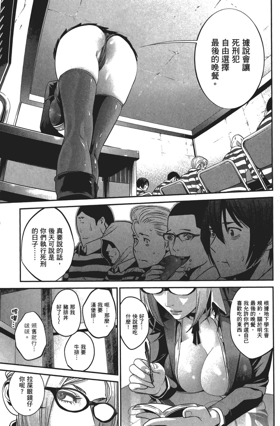 第69页