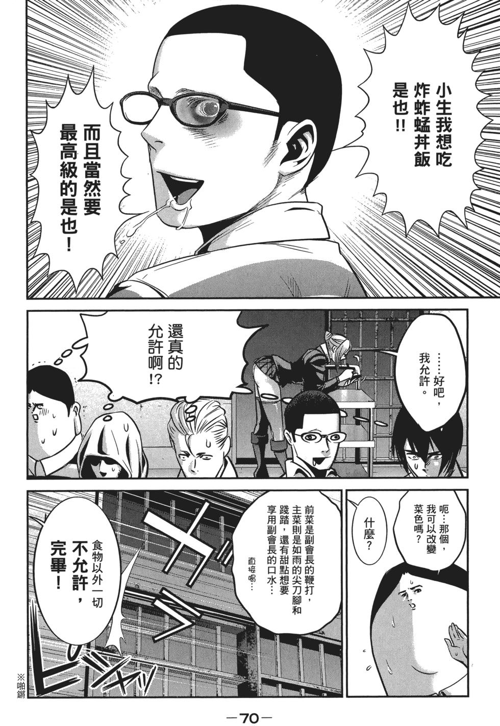 第70页
