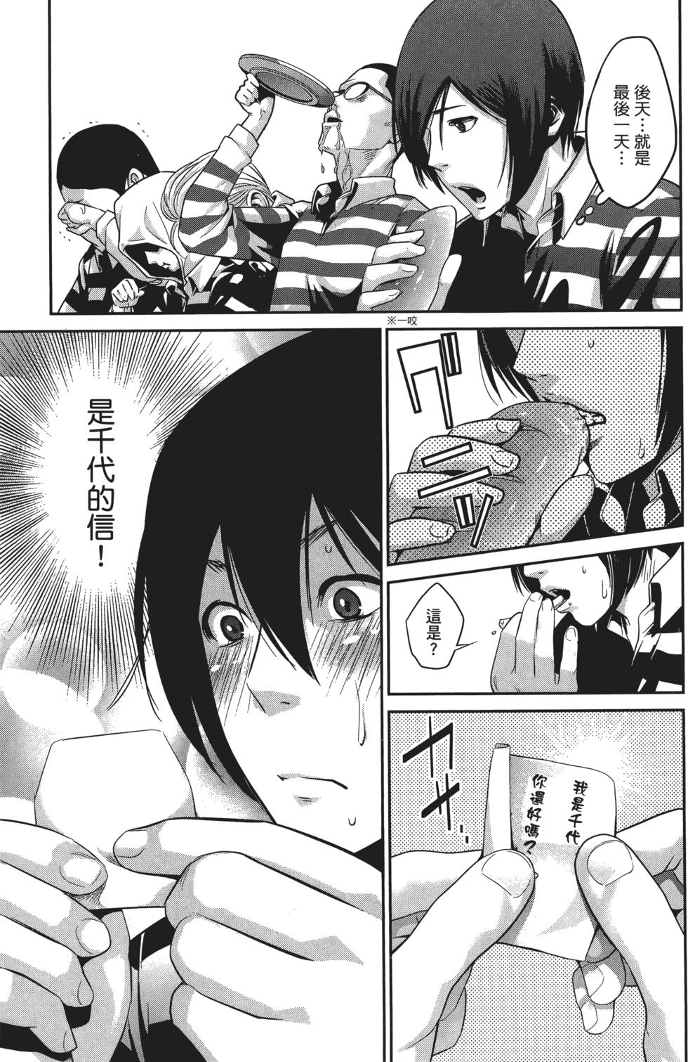 第71页