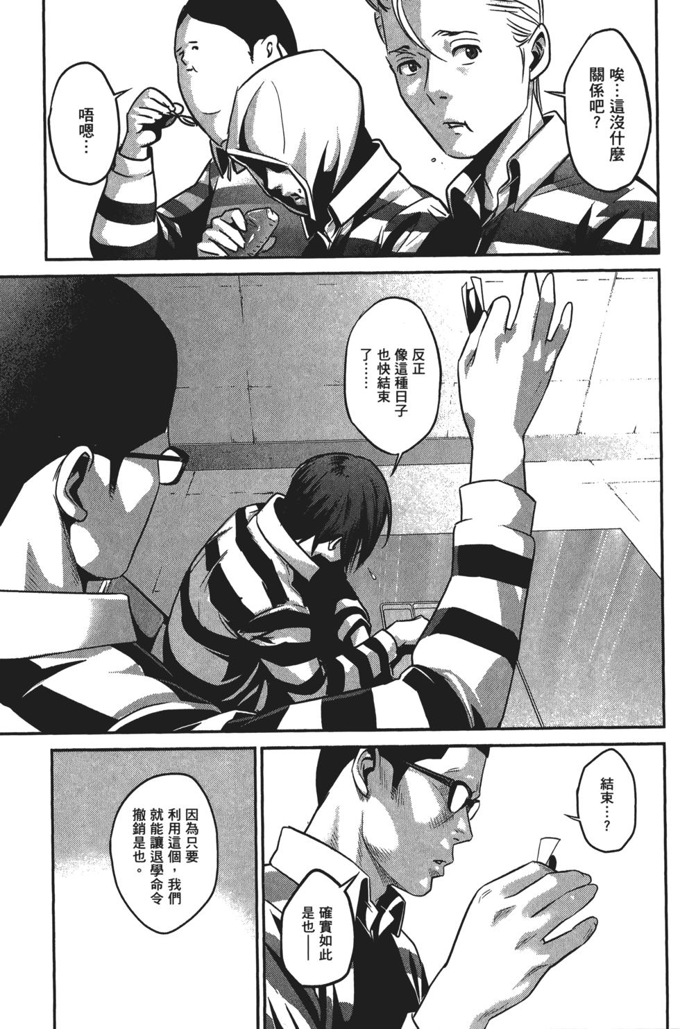 第73页