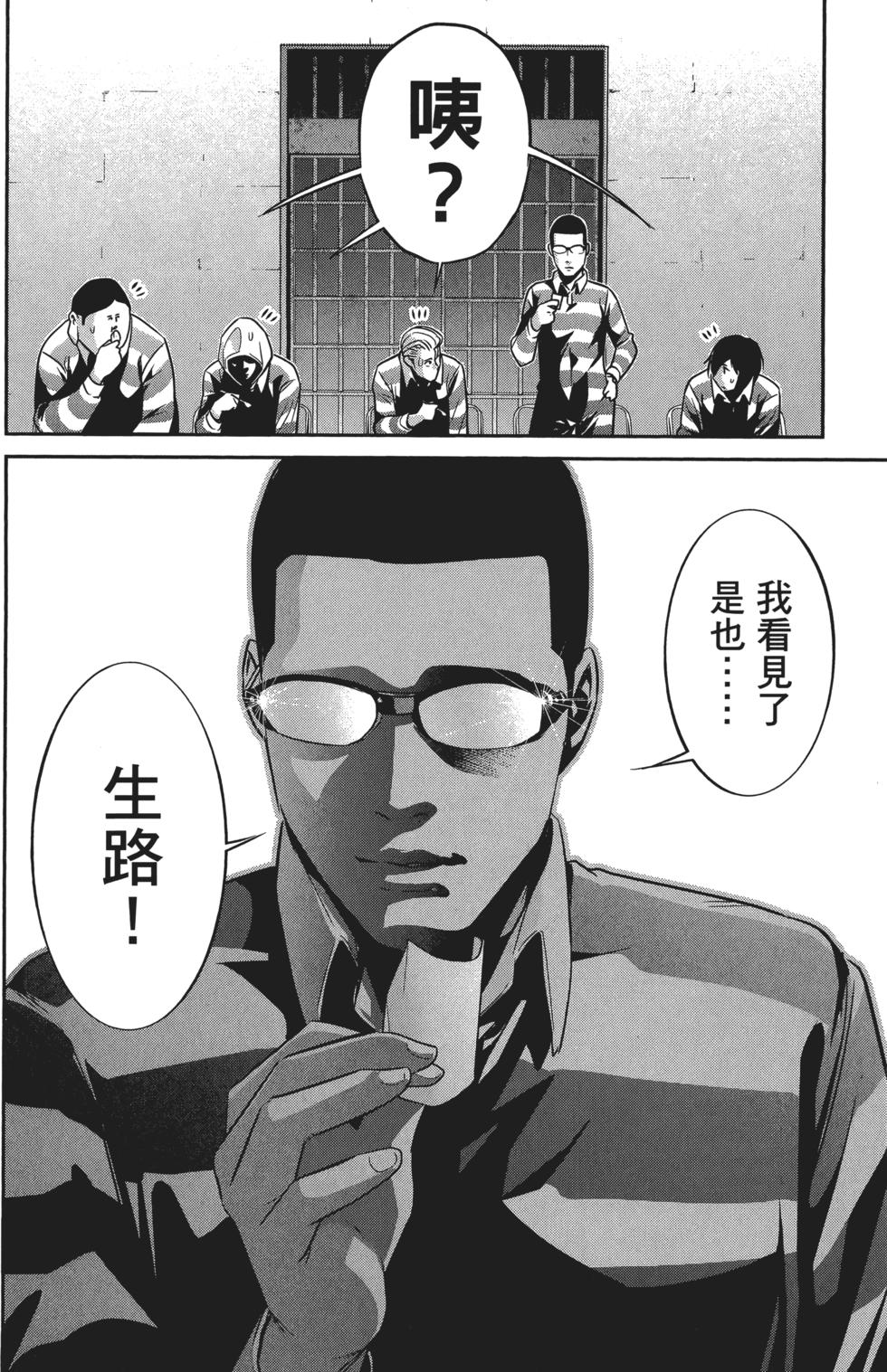 第74页