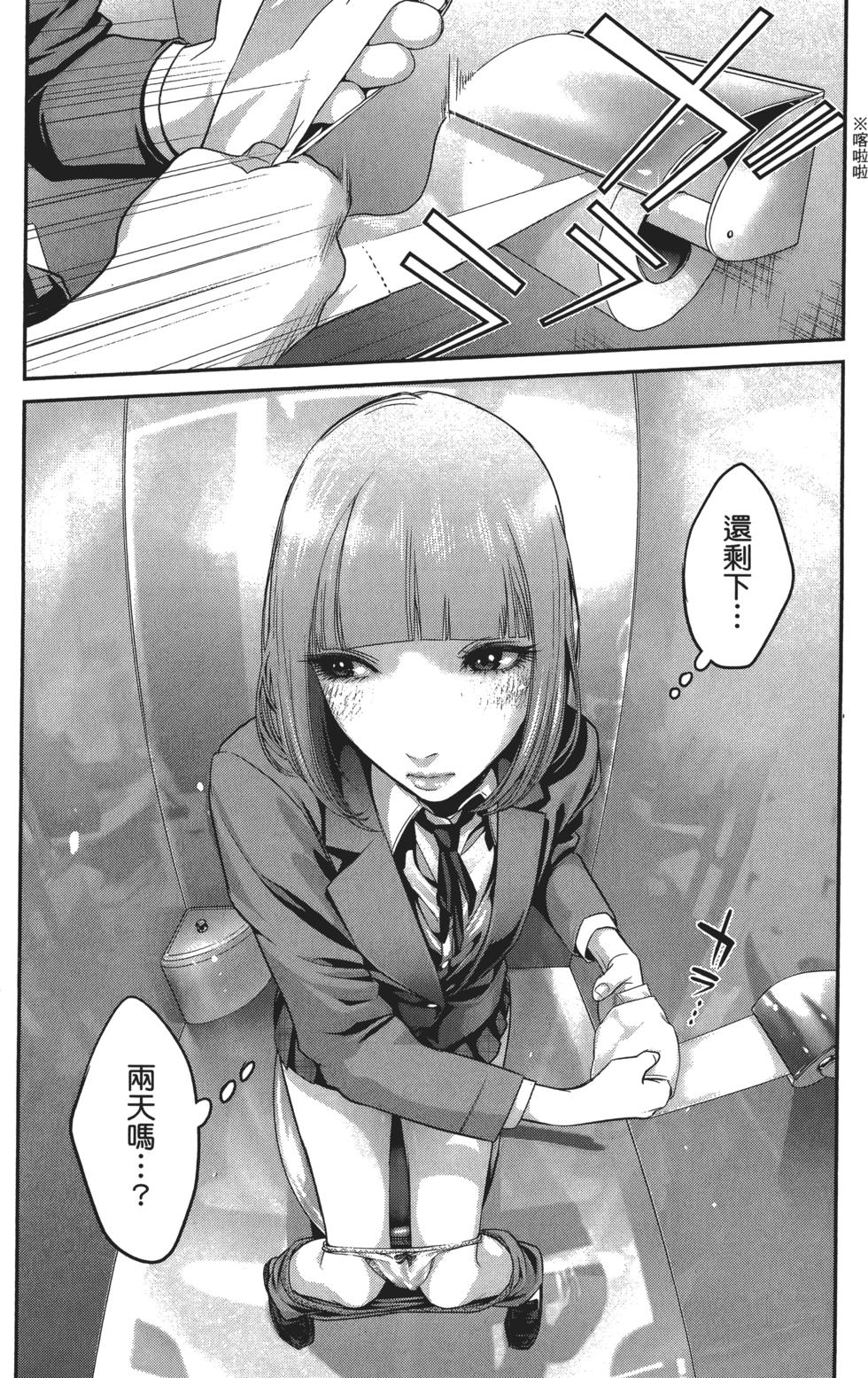 第78页